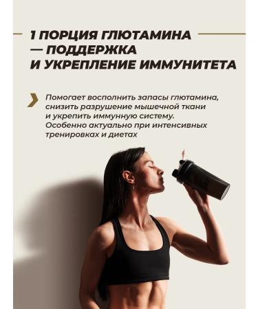 L-glutamine + vitamin C with cherry taste 200 g - Buy Online on GoSupps.com