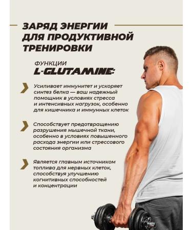 L-glutamine + vitamin C with orange taste 200 g - Buy Online on GoSupps.com