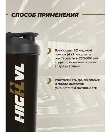L-glutamine + vitamin C with orange taste 200 g - Buy Online on GoSupps.com