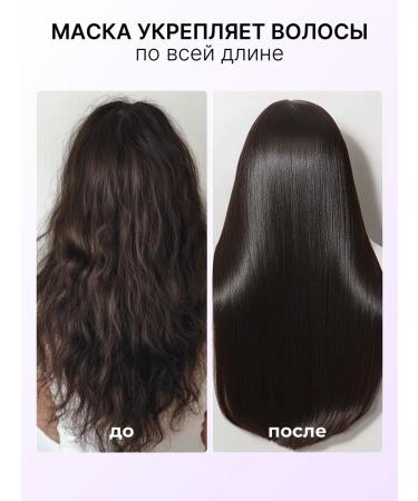UNIQUEpro Mask for hair nutrient 300 ml - Buy Online on GoSupps.com