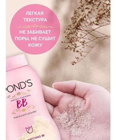 POND'S Face powder matting 45 grams - Buy Online on GoSupps.com