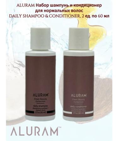 ALURAM Road set for normal hair Daily 2 units. 60 ml
