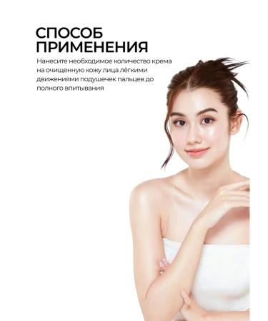 Elsym8 Rejuvenating face cream with botulinumPeptides - Buy Online on GoSupps.com