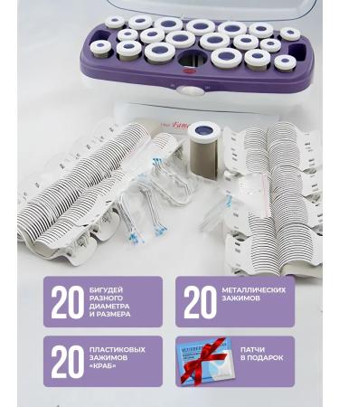 Bigudi for curls of thermogram for hair Electric Bigudi - Buy Online on GoSupps.com