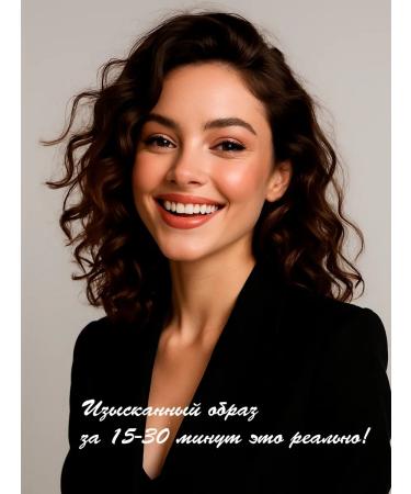 Bigudi for curls of thermogram for hair Electric Bigudi - Buy Online on GoSupps.com