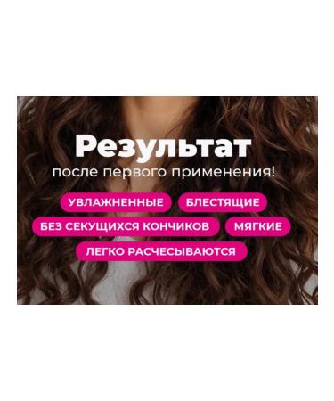 FitoMag Thick hair for hair coconut - Buy Online on GoSupps.com