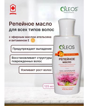 Oleos Burdock oil for hair from loss and growth with orange