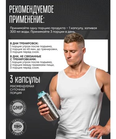 Trec Nutrition Testosterone for sports in capsules 120 pcs - Buy Online on GoSupps.com