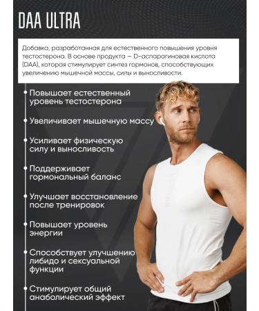 Trec Nutrition Testosterone for sports in capsules 120 pcs - Buy Online on GoSupps.com