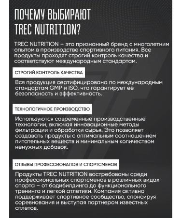 Trec Nutrition Testosterone for sports in capsules 120 pcs - Buy Online on GoSupps.com