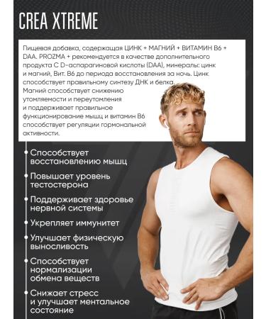 Trec Nutrition Prozma+ 90 capsules - Buy Online on GoSupps.com