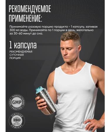 Trec Nutrition Prozma+ 90 capsules - Buy Online on GoSupps.com