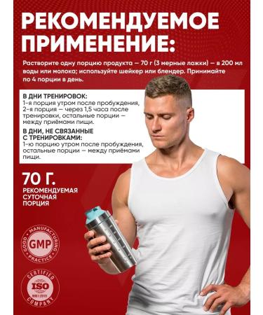 Trec Nutrition Gainer for gaining mass Mass XXL Strawberry 1 kg - Buy Online on GoSupps.com