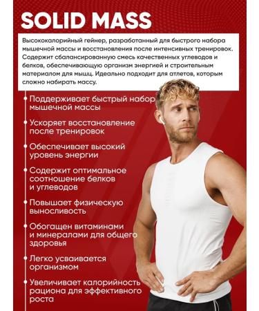 Trec Nutrition Heiner Solid Mass for gaining mass Chocolate 1 kg - Buy Online on GoSupps.com