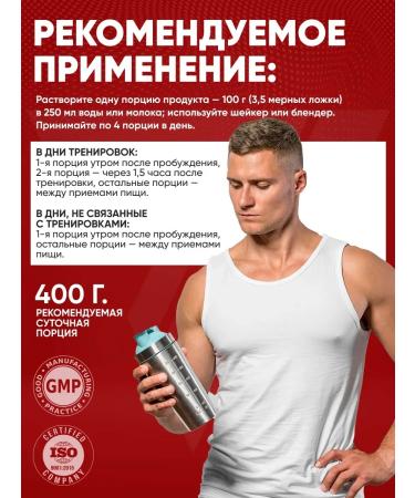 Trec Nutrition Heiner Solid Mass for gaining mass Chocolate 1 kg - Buy Online on GoSupps.com