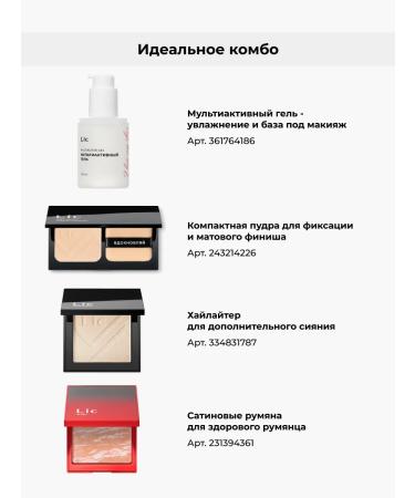 Lic Cream Tint for Face Tonal 02 Healthy Strobe Skin Tint - Buy Online on GoSupps.com