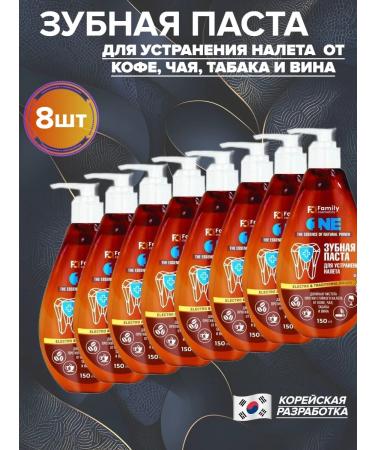 Family Cosmetics Toothpaste from plaque with a dispenser 8 pcs