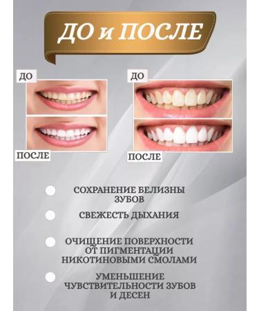 Family Cosmetics Toothpaste from plaque with a dispenser 8 pcs - Buy Online on GoSupps.com