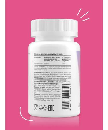 HealthIs BIOTIN 5000 mcg - Buy Online on GoSupps.com