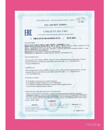 HealthIs BIOTIN 5000 mcg - Buy Online on GoSupps.com