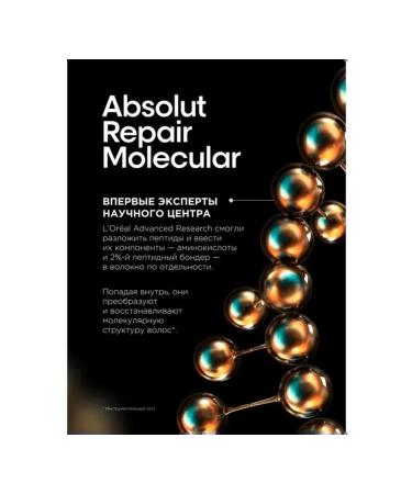 L'Oreal Professionnel Concentrated mask Absolut Repair Molecular 500 ml - Buy Online on GoSupps.com
