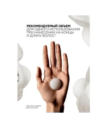 L'Oreal Professionnel Concentrated mask Absolut Repair Molecular 500 ml - Buy Online on GoSupps.com