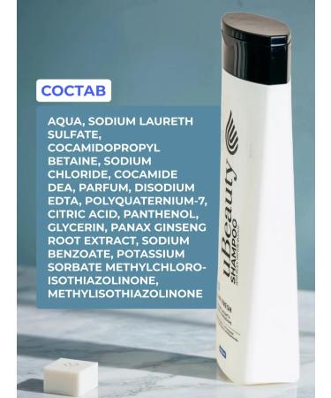 RealRost Ubeauty Ocean Fresh shampoo 400 ml - Buy Online on GoSupps.com