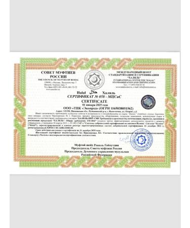 Ecoproduct Camel stew 3*325 gr - Buy Online on GoSupps.com