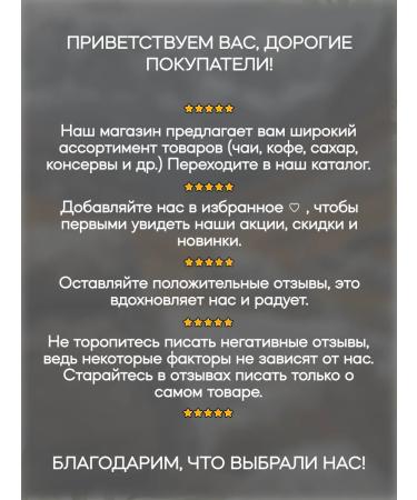 Ecoproduct Camel stew 3*325 gr - Buy Online on GoSupps.com