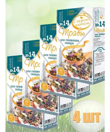 About the Most Important Thing Tea drink No. 14 grass for reducing sugar 30 packages