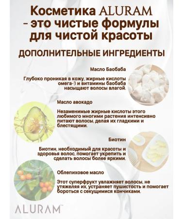 ALURAM Road set for Purple-Mayist blondes 3 units. 60 ml - Buy Online on GoSupps.com