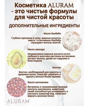 ALURAM Road set for Purple-Mayist blondes 3 units. 60 ml - Buy Online on GoSupps.com