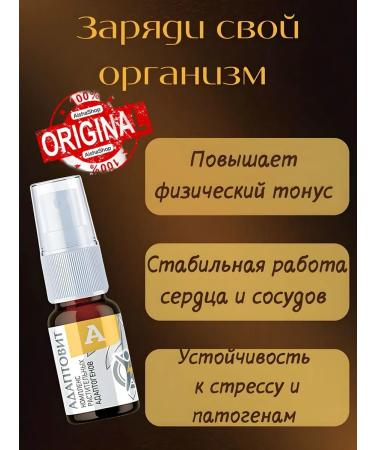 health of Siberia Adaptovit - Buy Online on GoSupps.com