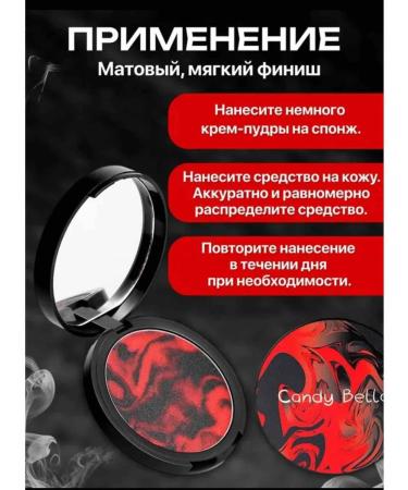 Candy Bella Facial powder matting black lava - Buy Online on GoSupps.com