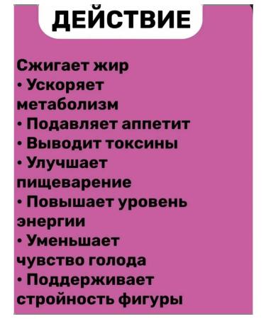 Black Panther (Black Panther) Coffee for weight loss - Buy Online on GoSupps.com