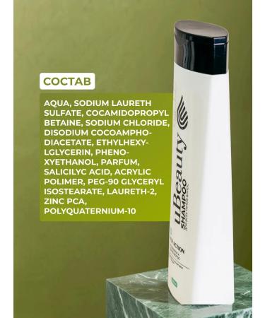RealRost Power Action Shampoo Male 400 ml - Buy Online on GoSupps.com