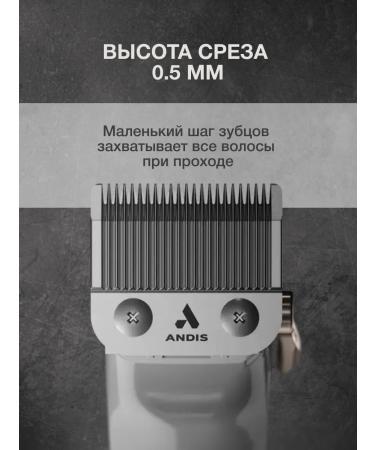 andis Revite Grey Taper hair cutting machine - Buy Online on GoSupps.com