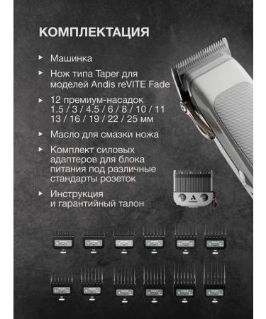 andis Revite Grey Taper hair cutting machine - Buy Online on GoSupps.com