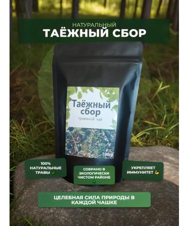 Herbal tea "Thai collection" 100g