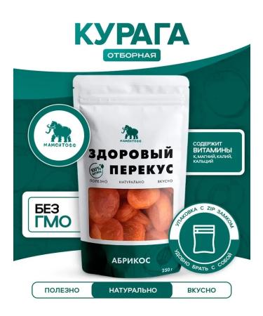 Mamontoff Dried dried apricot apricot 250 grams