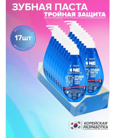 Family Cosmetics Tarty paste Triple protection with a dispenser of 17pcs