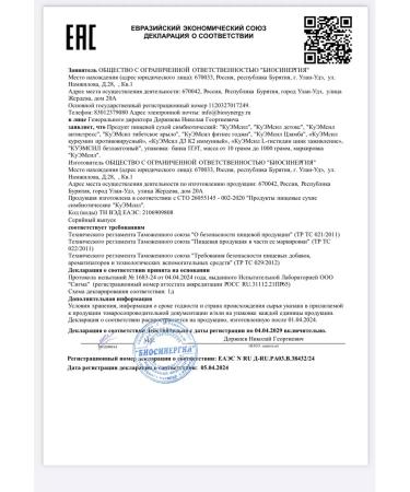 Argo EM1 Kuemil low -okhlactose - Buy Online on GoSupps.com