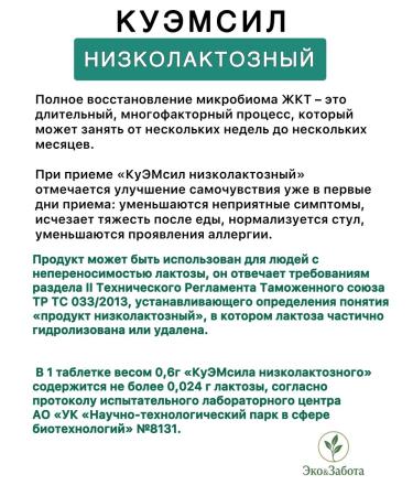 Argo EM1 Kuemil low -okhlactose - Buy Online on GoSupps.com