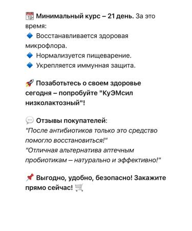 Argo EM1 Kuemil low -okhlactose - Buy Online on GoSupps.com