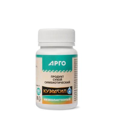 Argo EM1 Kuemil low -okhlactose - Buy Online on GoSupps.com