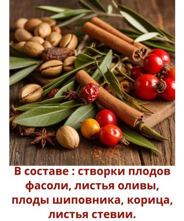 HEALTH Tea for diabetes 2 units by 20 p p - Buy Online on GoSupps.com