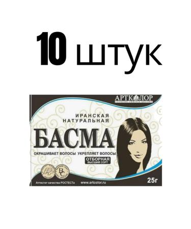 Beauty Basma artcolord hair Iranian natural 25 g 5 pieces