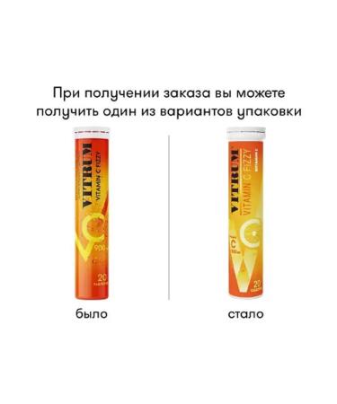 Vitrum Vitamin with 20 tablets - Buy Online on GoSupps.com