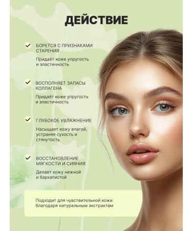 A set of melting hydrogel face masks - Buy Online on GoSupps.com