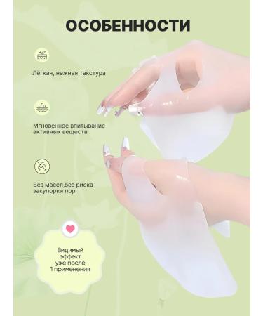 A set of melting hydrogel face masks - Buy Online on GoSupps.com